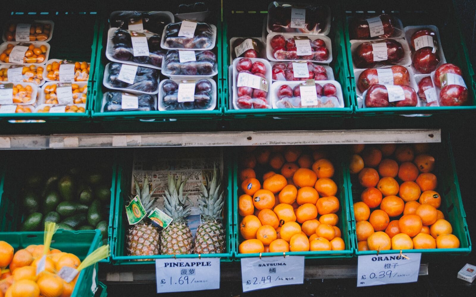Fruits shown in a supermarket.